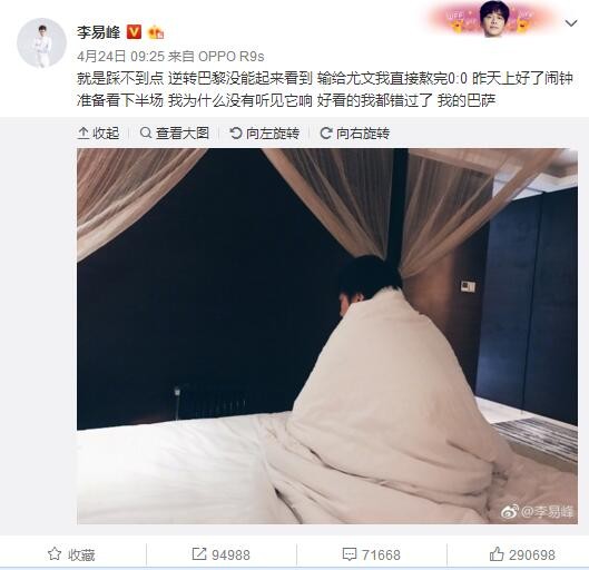 敌方晚上如果采用伞兵突袭，他们肯定不会分散着跳下来就各自进攻，一定是先着陆，然后再悄悄向一起集结、化零为整之后再发动攻击：所以，一旦你的热成像发现敌人集结完毕，就立刻将距离最近的爆破点引爆，对他们进行大面积杀伤。